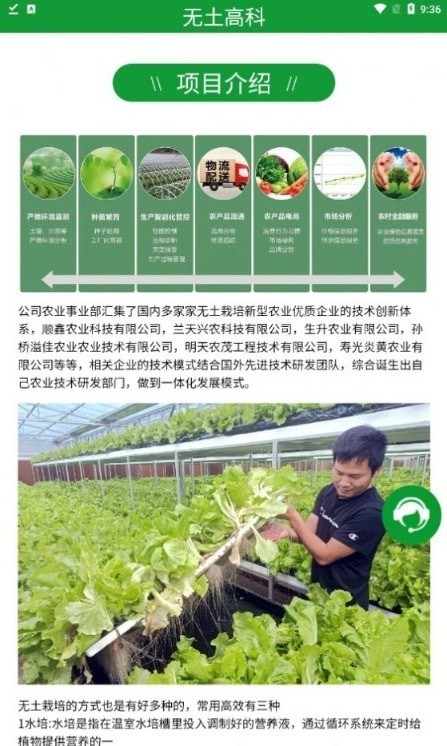 阿里新农官网2