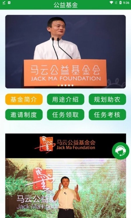 阿里新农官网3