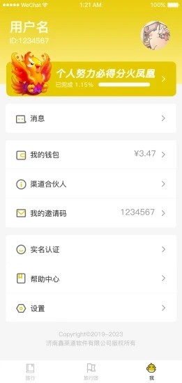 世界动物园3