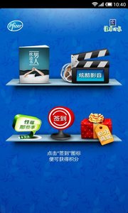男人枕边书4