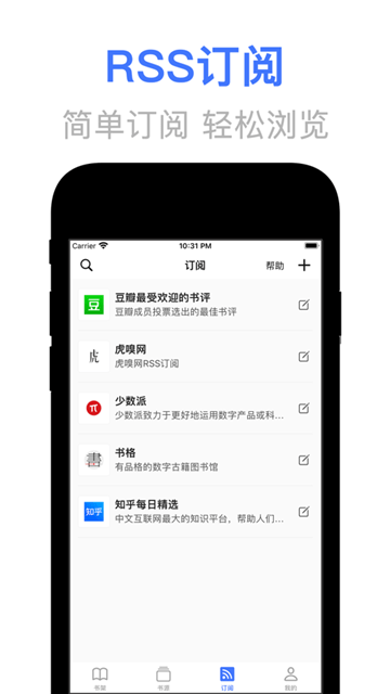 文晓生苹果版3