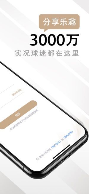 易球成名club2