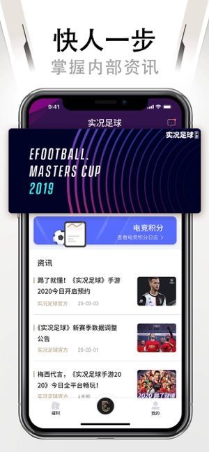 易球成名club3