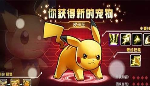 捕捉小精灵3