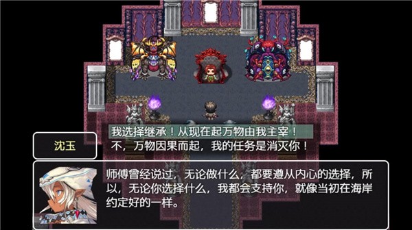 关于我转生成为勇士1