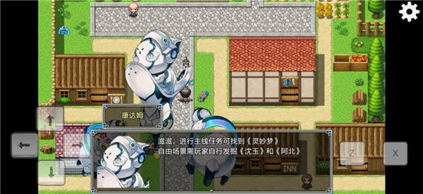 关于我转生成为勇士2