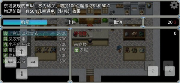 关于我转生成为勇士4