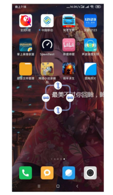 圆角照片2