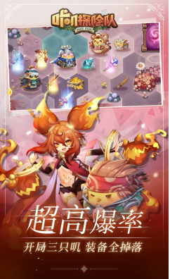 咔叽探险队福利版-咔叽探险队经典版 V2021 安卓版3