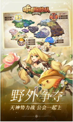 咔叽探险队福利版-咔叽探险队经典版 V2021 安卓版4
