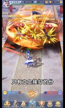 上古幻境2