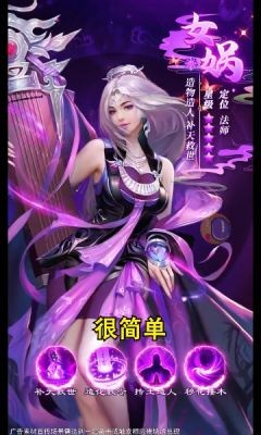 上古幻境3