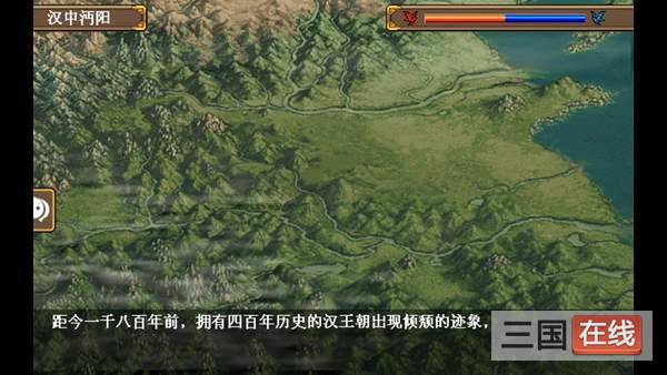 三国志姜维传3