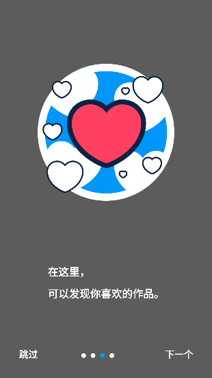 pixivapp1