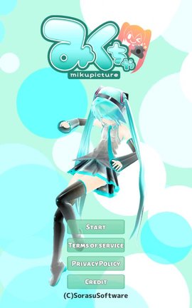 Mikuture软件2
