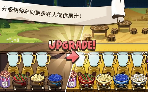 动物卡车经营快餐车1