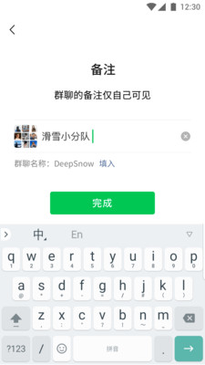 微信理财通2