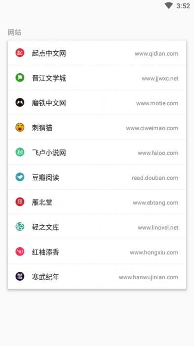 养肥君安卓4