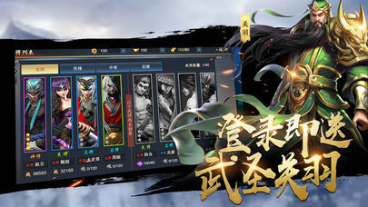 三国英雄黄忠传1