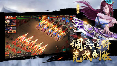 三国英雄黄忠传2