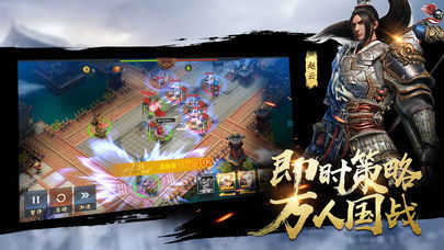 三国英雄黄忠传4