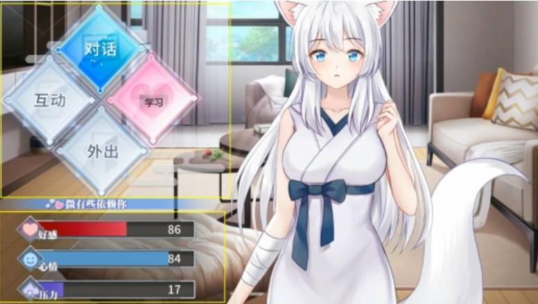 与狐妖的同居生活6