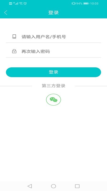 东台人才网3