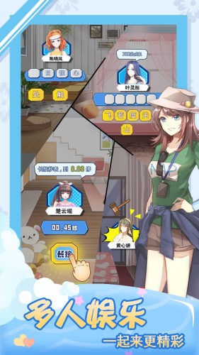 理想女友3
