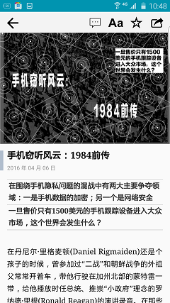 商业周刊中文版app(bloomberg)1