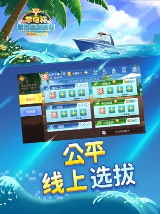 掌电赛事3