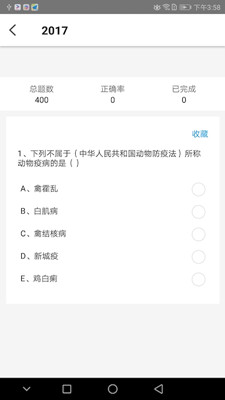 兽医助手1