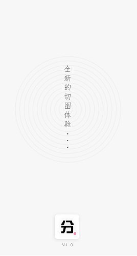 分图Lite(分图Lite九宫格拼图)V1.1.1 安卓1