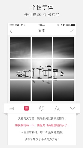 分图Lite(分图Lite九宫格拼图)V1.1.1 安卓2