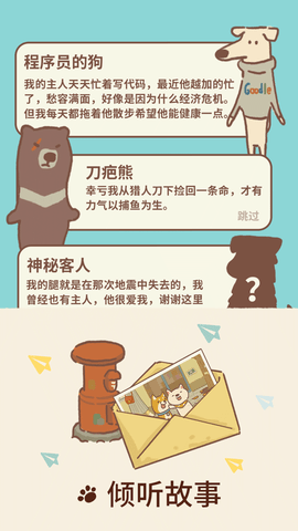 动物餐厅（animal restaurant）2