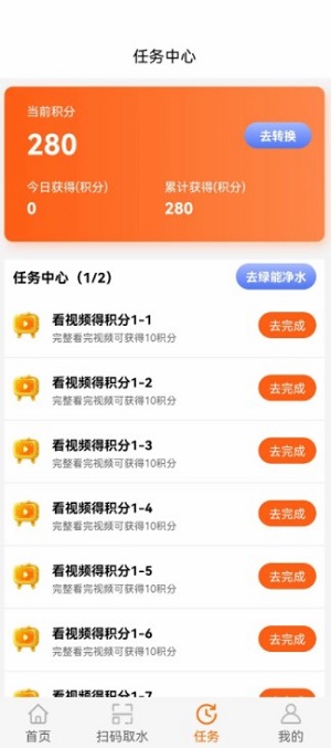 显帝净水1