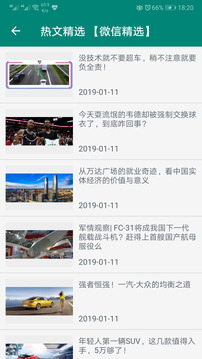 星寻超强手机定位2