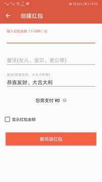 星寻超强手机定位3