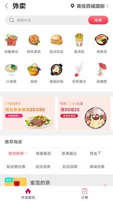 乐活建阳1