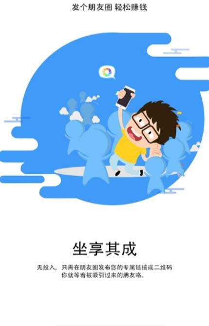 云梯2