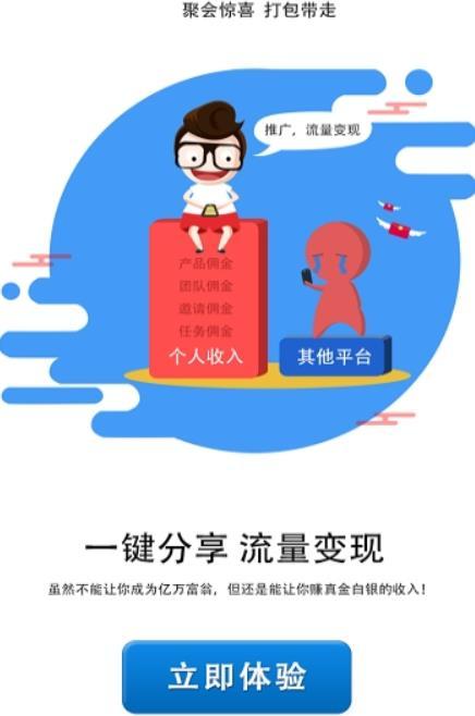 云梯3