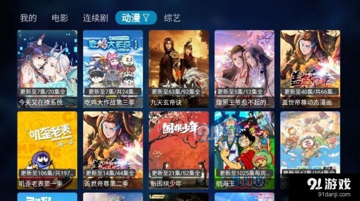图图TV2
