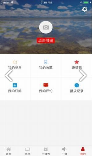 牛咔视频(南京广电牛咔视频)安卓正式版2