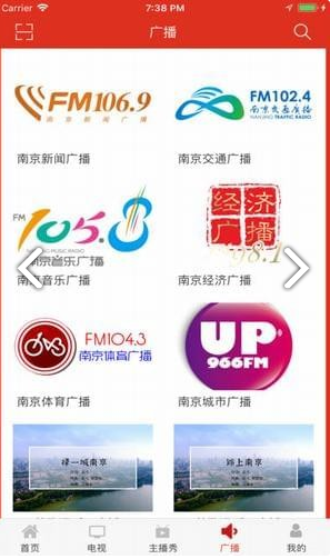 牛咔视频(南京广电牛咔视频)安卓正式版3