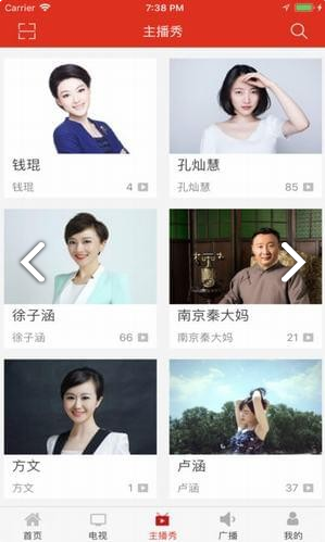 牛咔视频(南京广电牛咔视频)安卓正式版4