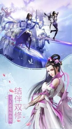 玲珑剑尊1