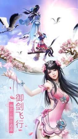 玲珑剑尊3