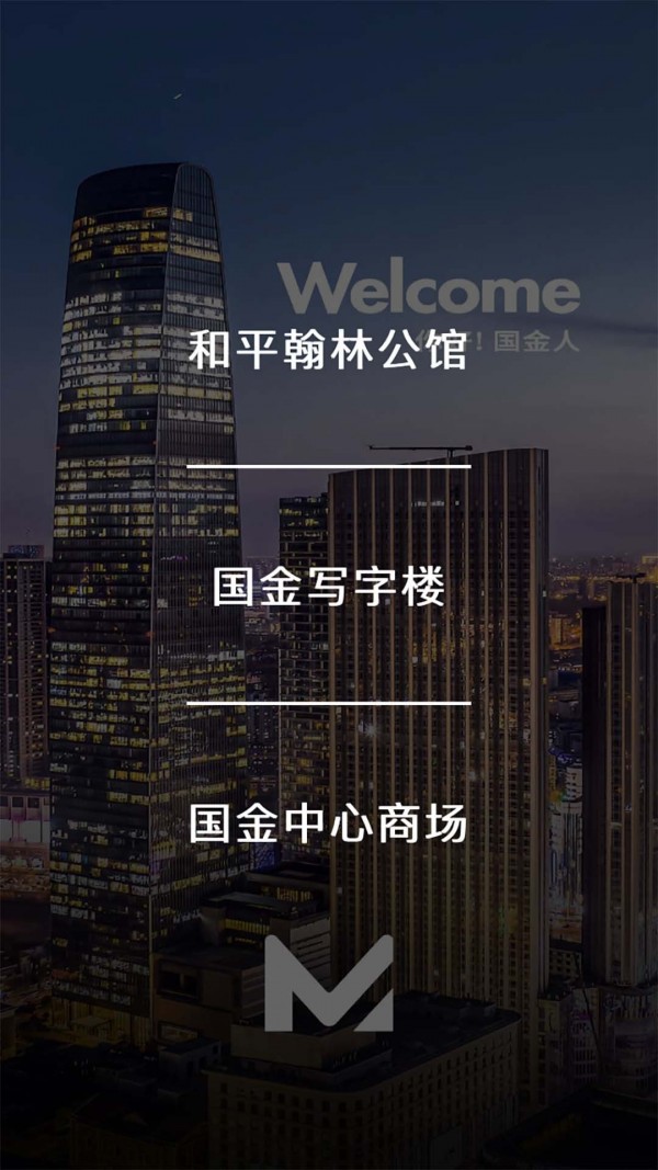 新国金圈1