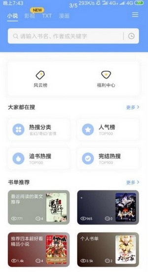 三香堂2