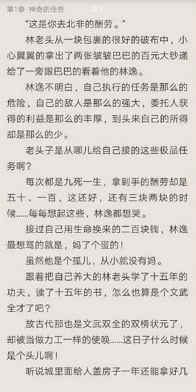 三香堂3
