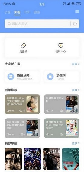 三香堂4
